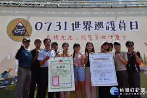 南投林管處贈台藝大感謝狀同學也贈授權書。（林管處提供）