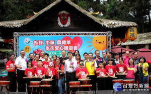行政院農業委員會水土保持局南投分局與南投溪頭妖怪村、南投家扶中心進行農萊市集送愛活動合作，於溪頭妖怪村園區辦理「妖怪小童農總萊家扶愛心園遊會」活動，並於妖怪村老松林商鋪同步上架農萊在地好物，歡迎民眾把握機會到妖怪村參加活動選購健康，安的在地好物。