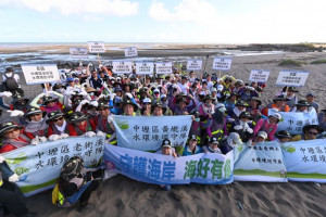 桃園市環保局及海岸管理工程處在新街溪出海口舉辦108年度第3場「桃園愛淨灘」活動。