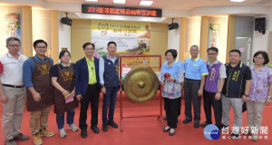 2019國產精品咖啡豆評鑑開幕啟動儀式。