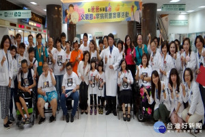 奇美醫學中心與罕見疾病基金會合作，舉辦父親節暨罕病照護宣導活動。