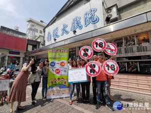南投衛生局在南投戲院宣導無菸FUN暑假。（衛生局提供）