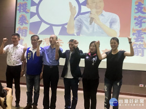 韓國瑜市長抵南投議會，與2立委、何議長潘副議長、林縣長等高呼加油凍蒜。（記者扶小萍攝） 