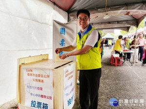 區長朱雅宏進行公民審議投票。