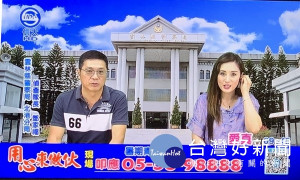 北港警分局為提升青少年自我保護意識，由偵查隊長鄧家福前往電視台，實施青春專案反毒詐及酒駕新制宣導專訪。