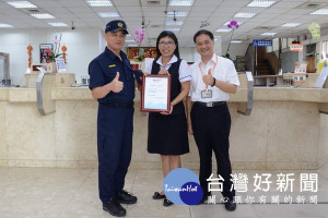 北港鎮臺灣中小企銀、水林郵局及口湖郵局行員機警通報警方阻詐成功，副分局長吳柏源頒發獎狀肯定。