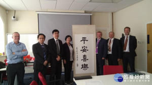 縣長王惠美參訪英國國家再生能源中心。圖彰化縣政府提供