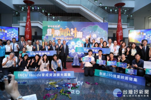 中市創業孵化計畫開跑 即日起受理報名