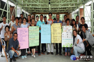 跨域根與芽生態中心環境營造對談。