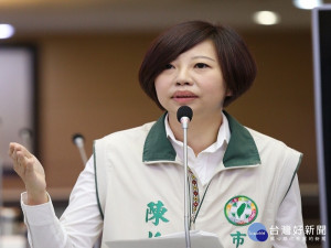 台南市議員陳怡珍