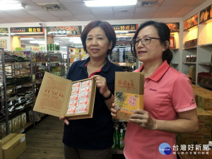 名間農會推廣供銷部兩主任推薦鳳梨書過中秋。（記者扶小萍攝）