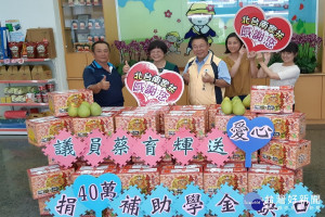 市議員蔡育輝捐款40萬助學。