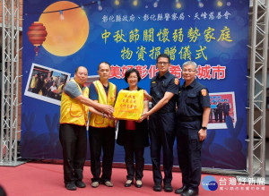 中秋節「關懷弱勢族群」是警民合作的最佳典範。