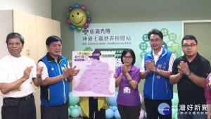 彰濱秀傳伸港七嘉巷弄長照站成立，豐富長輩生活。
