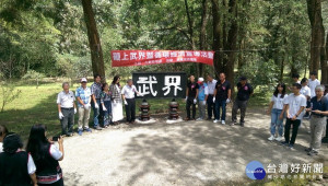 『武界』招牌地標揭牌儀式。