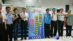 南投衛生局開辦網路成癮特別門診供有需要者諮詢。（衛生局提供）
