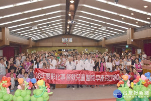 彰基兒醫新生兒加護病房歡度40歲生日，爸爸媽媽們帶著心愛的寶貝『回娘家』。
