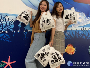新北環保兩用袋限定版幹話系列9/1上市