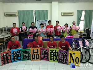 異業交流協會舉辦2019異起百業為反毒而跑。