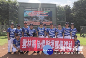 雲縣後備部為提倡官兵正當休閒運動，增進向心力，特與地方球隊切磋球技，亦增進與民間之情感交流。