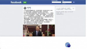 高雄市長韓國瑜接見日本研究台灣的學者時，出現韓國瑜提早到場等日本參訪等參訪團。韓國瑜還強調他沒遲到，還等了日本人25分鐘。不過參訪團學者之一，同時也是東京大學兩岸關係研究小組召集人松田康博卻打臉，稱他們遲到是因高雄市府臨時改會面地點，並稱「難以理解」韓市長與他的團隊這樣的作風。（圖／松田康博Facebook）