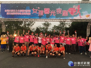 貴賓們為馨光夜跑鳴笛。（記者扶小萍攝) 