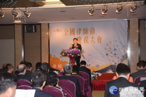 第72屆全國律師節慶祝大會暨全國律師聯誼會在日月潭日月行館登場。