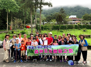 臺大實驗林推動與鄰近鄉鎮共榮計畫家庭關懷之旅，特邀南投家扶中心73名親子一同至溪頭自然教育園區進行自然教育體驗活動。