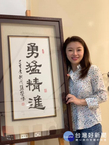 張榮味在獄中書寫的「勇猛精進」書法墨寶，張嘉郡感動佩服。