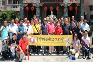 台灣趙子龍文化協會。