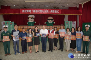 南投郵局在信義國小禮堂辦理「喜憨兒愛心月餅」捐贈儀式，受贈對象為信義鄉各國小。