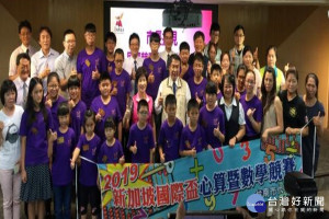 黃偉哲表揚20名獲獎學生。
