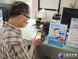 「嗶」一聲輕鬆付款　中市地政推行動支付PAY EASY