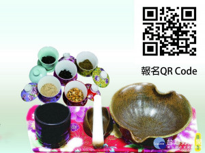 南投文化局歡迎大眾來參與擂茶活動。（文化局提供）