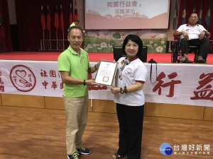 如實行益關懷榮家　歡樂洋溢八卦山麓