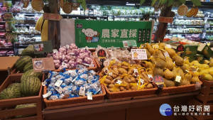 農糧署與全聯力推小農直採專區平台。（農糧署提供）