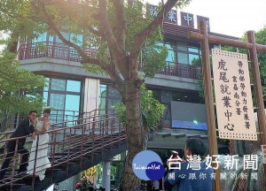 虎尾就業中心新穎的外觀設計與落長的木梯，延伸成一種對美好的想像，成為一處熱門的婚紗取景點。