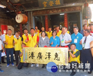 總統蔡英文前往雲林縣定古蹟北港鎮安宮致贈「惠澤廣溥」匾額，祈求「千歲庇佑國家安定、百業興盛」。
