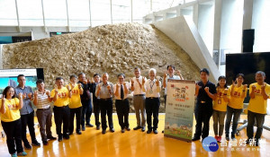 國立自然科學博物館所屬之921地震教育園區及車籠埔斷層保存園區，於21日舉行震災20周年紀念暨國家防災日特別活動。 