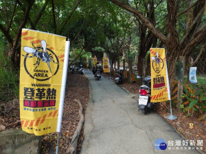 高雄鳳凰山步道列為登革熱高風險警戒區。