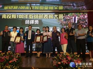 林明溱縣長與來賓祝賀師鐸獎得主。（記者扶小萍攝）