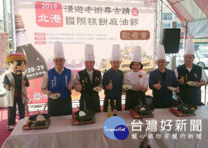 「2019漫遊北港老街尋古蹟暨國際糕餅麻油節」活動，將於9月28、29日在北港朝天宮前盛大登場，行銷北港觀光文創與在地農特產。