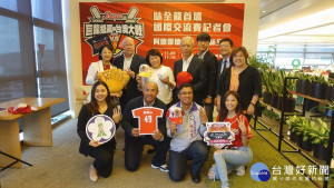「巨龍抵嘉 台澳大戰」嘉義市棒球場登場 黃敏惠市長北上宣傳