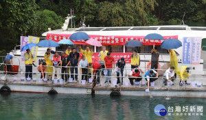 台電大觀發電廠日月潭放養魚苗，地方各界首長、民意代表、農會、漁會、遊艇公會人員，齊聚潭畔共襄盛舉。