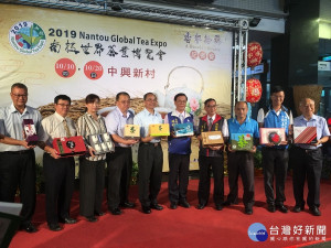 全縣各茶區代表出列展示好茶品。（記者扶小萍攝）