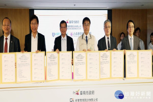 台南市府結合企業與4所大學簽合作備忘錄。