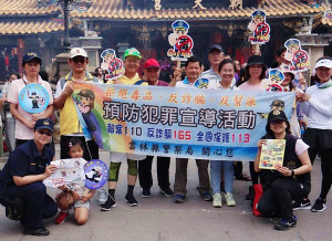 北港地區慶祝九九重陽節，舉辦的九九重陽健行活動，北港警方到場宣導防詐及安居反毒，與長輩及民眾互動熱烈。