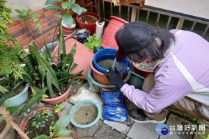 清除積水容器，做好防蚊措施。