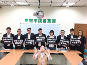 民進黨議團今天上午召開記者會，現場擺放韓國瑜的人型立牌，質疑韓利用上任未滿一年不得罷免的保護傘，並三問韓國瑜「有向市民請假嗎？」、「你敢向誠信請假嗎？」、「你敢向良知請假嗎？」（圖／翻攝陳致中臉書）