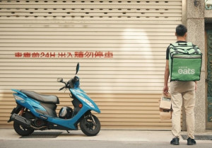 （圖／Taipei UberEATS YouTube）